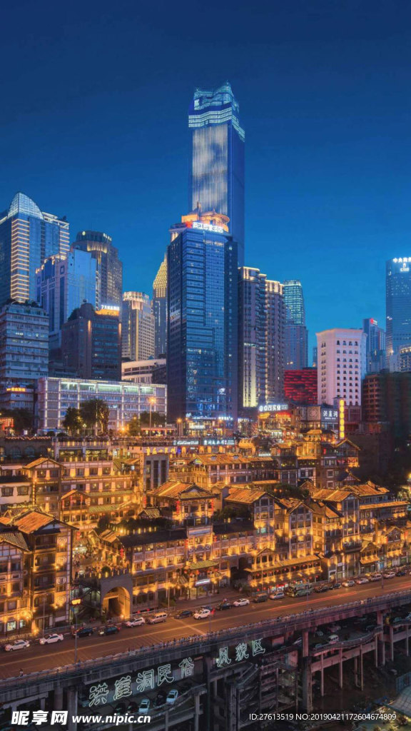 美丽的都市夜景图片