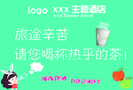 桌牌
