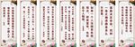 名人名句