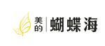 美的 蝴蝶海