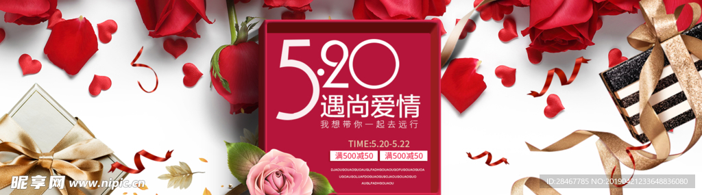 广告