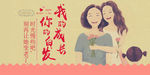 母亲节