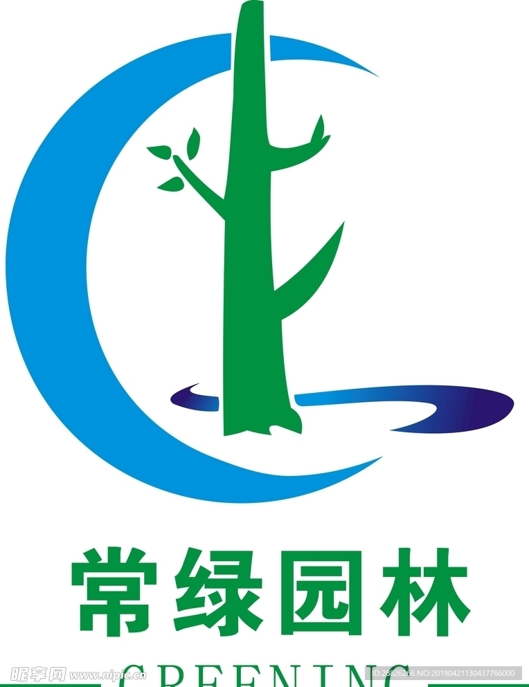 园林公司LOGO