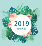 矢量花