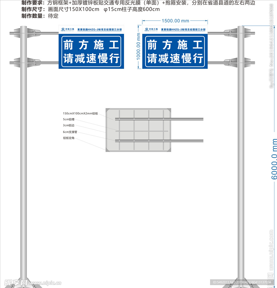 交通指示牌