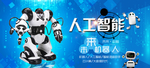 未来部落