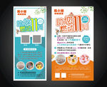 蛋糕甜品展架