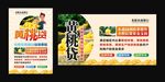 黄桃贷