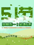 劳动节