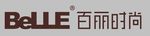 百丽时尚