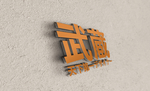 武藏LOGO样机