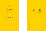 名片设计