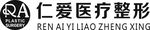 仁爱标志