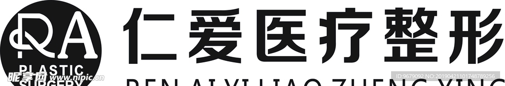 仁爱标志