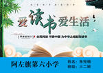 成长册