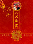 酒瓶标签
