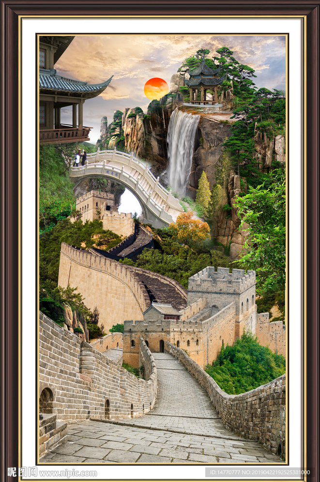 长城
