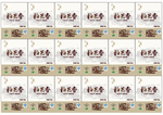 商品标签