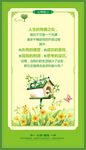 心理格言
