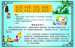 古文 贺之章荐李白