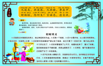 古文   轻财重义