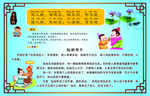 古文  阮玉焚车