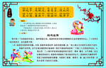 古文  闻鸡起舞
