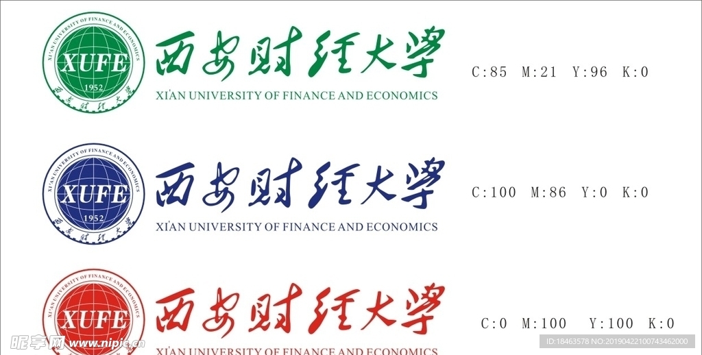 西安财经大学logo