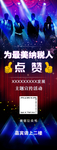 为最美纳税人点赞