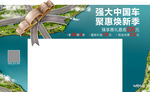 比亚迪 展厅门头