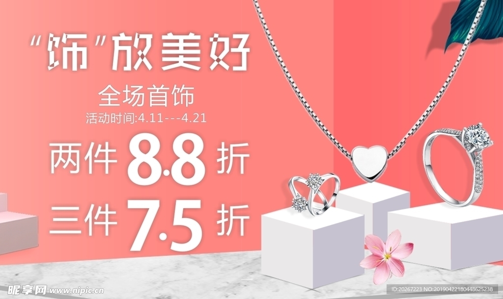 水牌