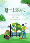 五一广告