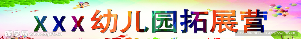 背景墙