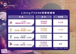 私教价格表