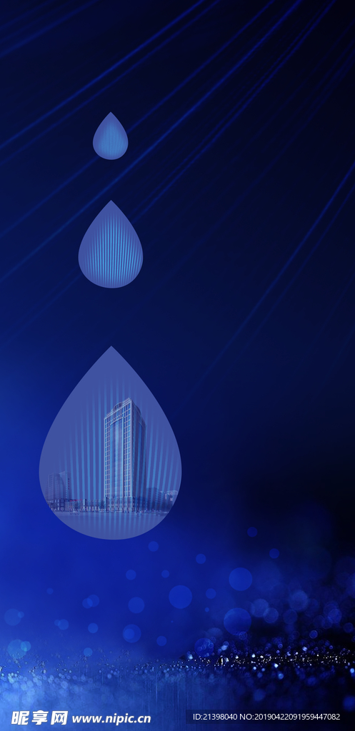 谷雨