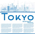 城市剪影