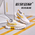 欢乐袋鼠 时尚休闲