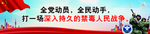 禁毒宣传标语
