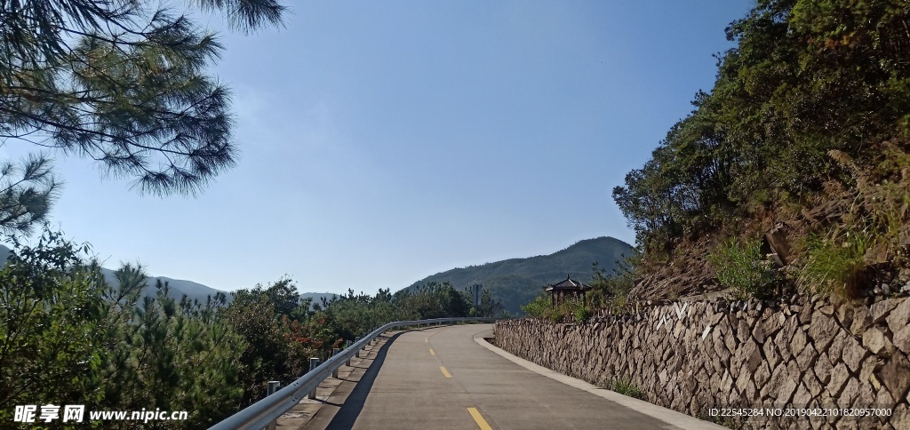 路