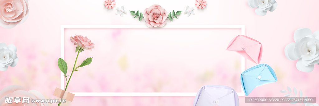 护士节背景