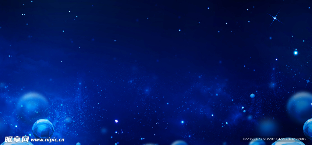 宇宙星空背景