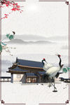 中国风背景