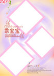相册