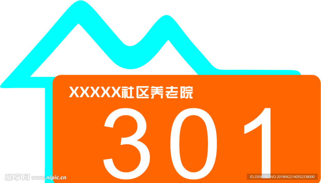 造型门牌