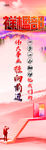 楼梯