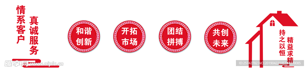 楼梯文化墙