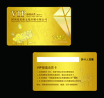高档名片