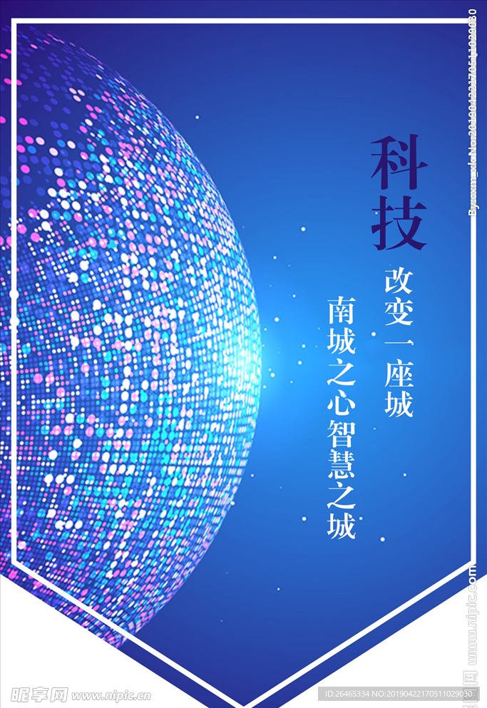 吊旗设计