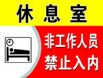 门牌
