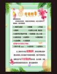 优惠活动